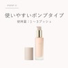 RMK Makeup Base 30mL – Oil-Control Primer for Long-Lasting, Smooth