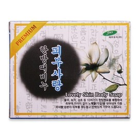 [Out_62] Herbal Exfoliating Soap (Skin Love) 110g 8 Pieces / [아우트_62]한방 각질제거비누 때비누(피부사랑)110g 8개