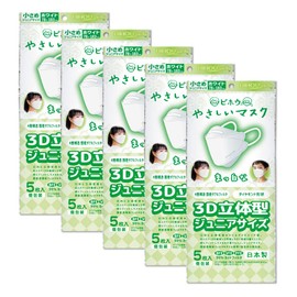 [Biho Mask, Made in Japan; Junior Size, Perfect for Elementary School Children and Petite People, Creates a 3D Space for Your Mouth and Easy Breathing, Newest 3D Mask to Prevent Friction with Your