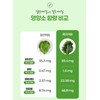 About Nature Curly Kale Powder Organic Freeze Dried Curly Kale