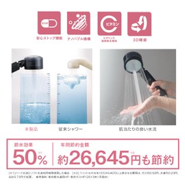 Aramic SS-TN2BA Shower Head, Nano Bubble Shower, 3D Salon Style, Nano Bubble Function, Water Saving, Chlorine Removal, Increase, Angle Adjustment, Includes Adapter, Smoke, Gray, Made in Japan