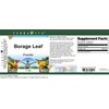 Borage Leaf Powder (1 oz, ZIN: 510799)