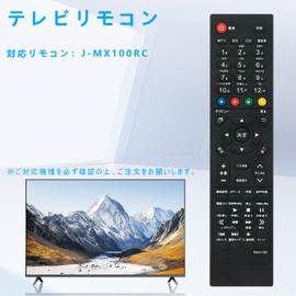 TV Remote Control J-MX100RC Compatible FITS FOR MAXZEN TV J19SK01 J19SK02 J43SK01 J50SK01 J24SK01 J24SK02 J32SK01 J32SK02 J40SK01 J43SK03 JU43 CH06 JU 50CH06 JU55CH06 JU65CH01 JU65CH06 JU75CH01
