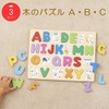 Ed Interter Wooden Puzzle A B C
