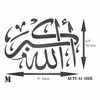 Takbir Islamic Stencil, 9 x 6.5 inch - (Allah is