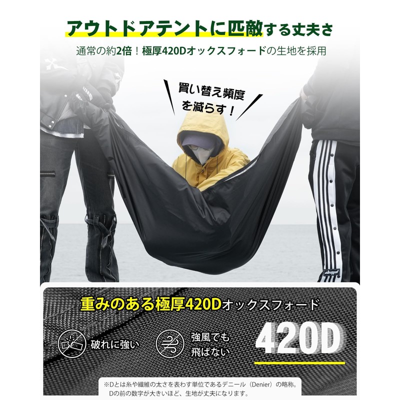 ERWAY 420D Super Thick Model Bicycle Cover (Black, 420D x