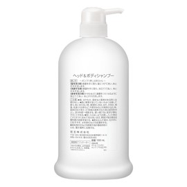 (Empty Refill Container) Softy Applicator Head & Body Shampoo Capacity 33.8 fl oz (1000 ml) (Kao Professional Series)