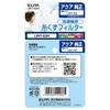 ELPA Washing Machine Lint Filter (Genuine Aqua AQUA/LINT-52) Washing Machine