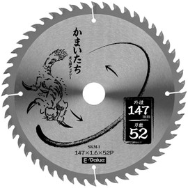 E-Value SKM-1 Wood Chip Saw, 5.7 x 0.06 x 20.5 inches (147 x 1.6 x 52 cm)