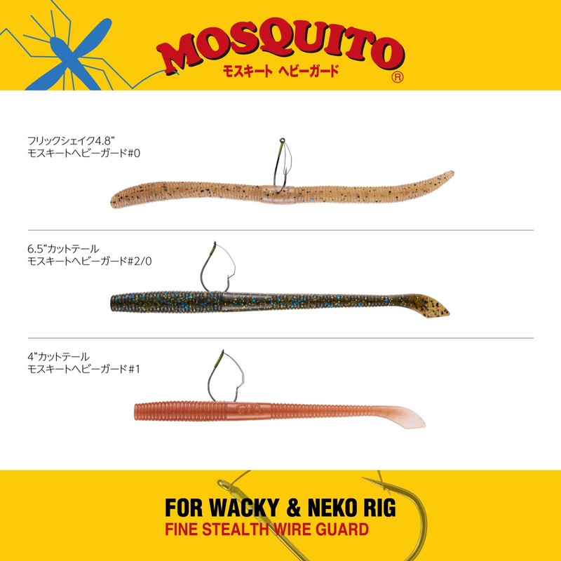 Disney's Beauty and the Beast (Morris) Sea Mosquito Heavy Guard