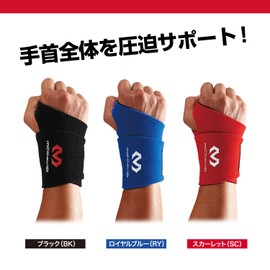 McDavid Supporter Series Wrist Support, For Use With Left or Right Hands, Secure Compression, For Sports, Daily Life, Work, & Baseball