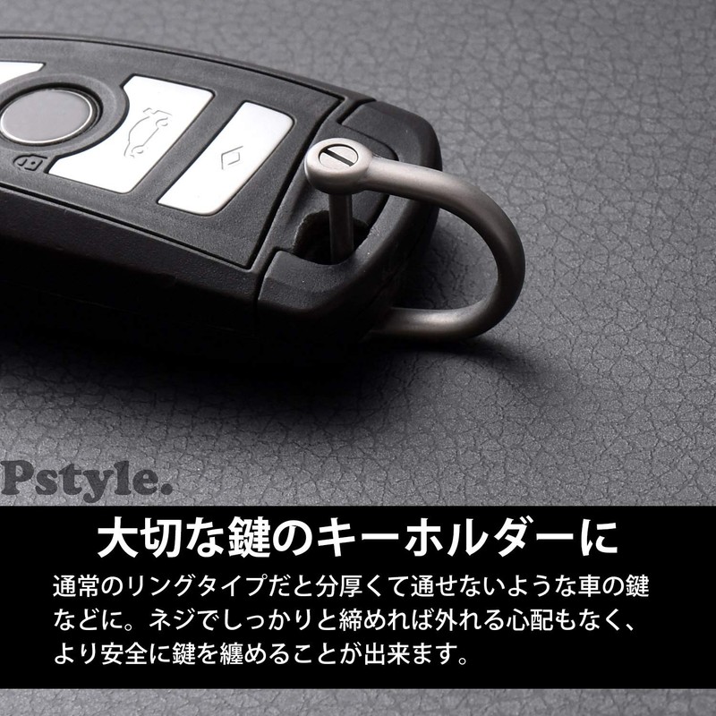 Pstyle PST-072 Key Ring Key Ring D-Ring Inner Diameter 0.7