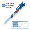 Beesse Kuma no Gakkou 3 Color Ballpoint Pen Jetstream 0.5