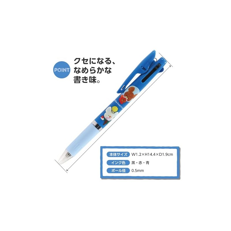 Beesse Kuma no Gakkou 3 Color Ballpoint Pen Jetstream 0.5