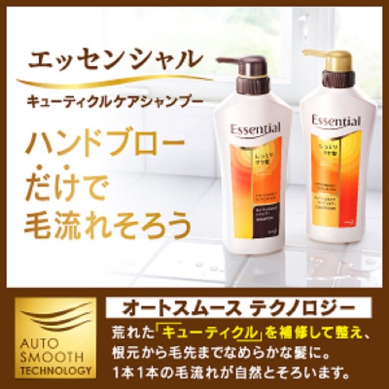 Essential Shampoo Moisturizing Glossy Hair Refill 11.8 fl oz (340