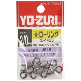 DUEL YO-ZURI [HP] Rolling Swivel, Black 2/0