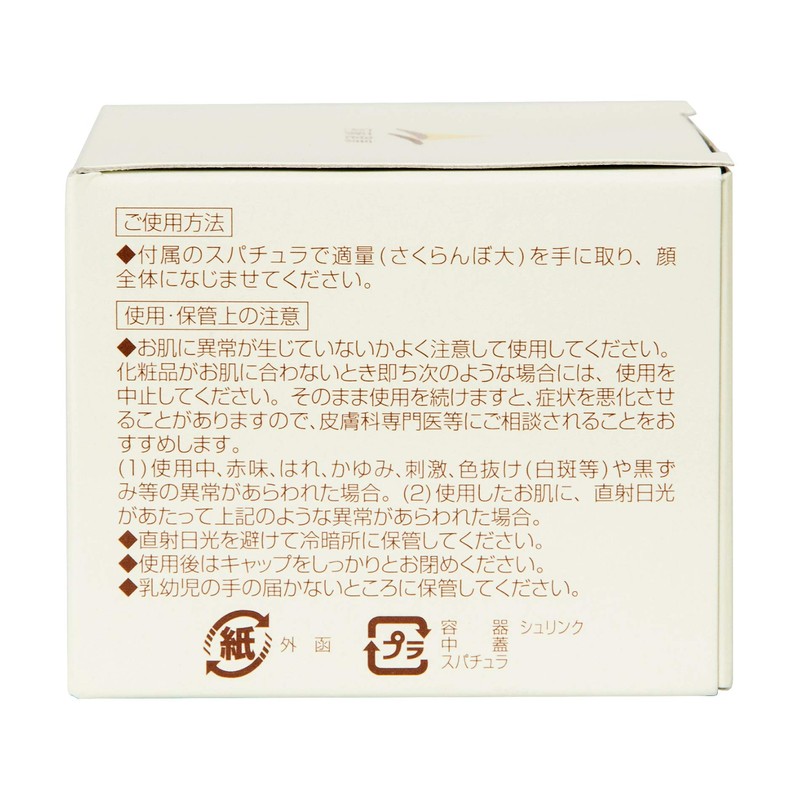Oh Milk Beauty Moisturizing Gel, 2.8 oz (80 g), Kumamoto