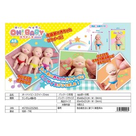 Oh! 4573512252565 Baby Squeeze Mini Roses Set of 12 (Colors and Patterns Not Available), Festivals, Festivals, Autumn Festivals, Festivals, Festivals, Festivals, Festivals, Toys, Events Prizes, Stress