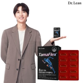 Dr. Lin's 5-Day Promise: 1 box of Tamaflex (1 month's supply) for joint cartilage + 1 box of 10-day trial / 닥터린 5일의 약속 관절연골엔 타마플렉스 1박스(1개월분)+10일 체험분 1박스 증정