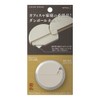 Midori Cutter 35489006 Cardboard Cutter Beige