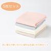 MOMSMENU Baby Gauze Handkerchief, 4 Layers, 100% Cotton, Soft, Name