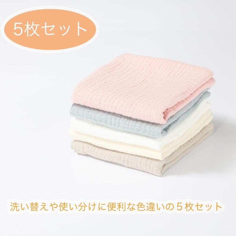 MOMSMENU Baby Gauze Handkerchief, 4 Layers, 100% Cotton, Soft, Name