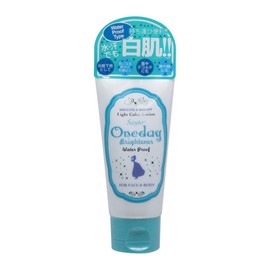Wax Sayto One Day Brightener Waterproof Mini Cream, 1.7 fl oz (50 ml)