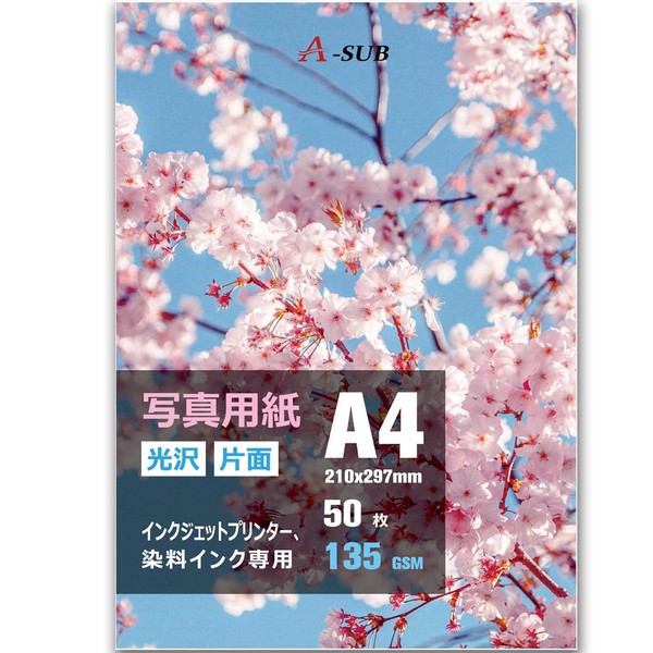 A-SUB Photo Paper Clean Glossy Paper 0.18mm Thin A4 50 Sheets Inkjet Printer Paper