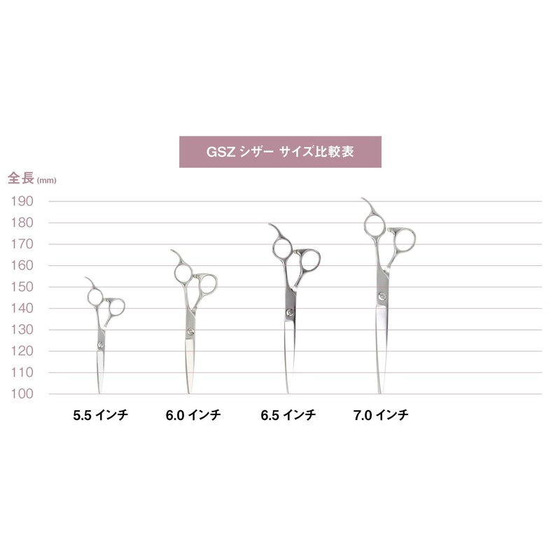 [PF] DEEDS GSZ Scissor (5.5 inch) Professional Japanese Shears Maker