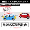 Spacia/Custom/Gear, Compatible with MK54S and MK94S Vehicle Speed Interlocking Auto