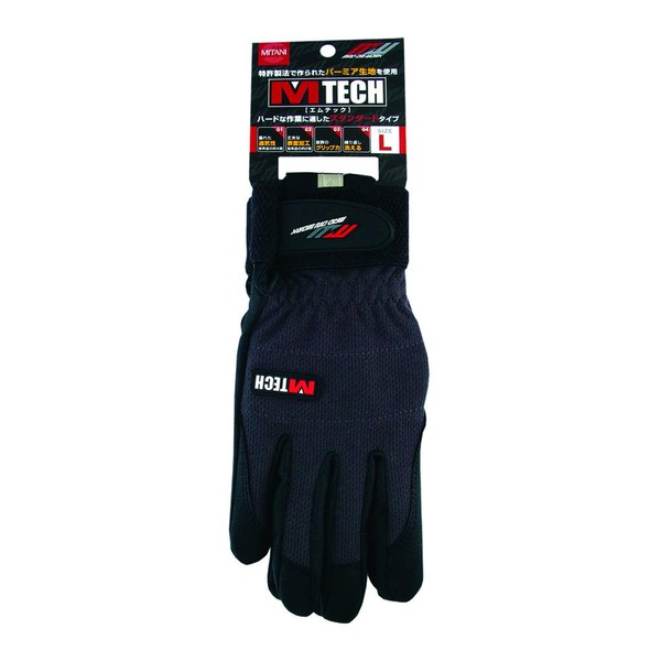 Mitani MW MTech 209063 Large Mechanic Gloves Work Gloves