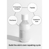 celimax [celimax]*renewal* Dual Barrier Creamy Toner 150ml