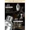 SerenoRise Cocktail Shaker, 3-Piece Set, Cocktail Shaker, Measuring Cup, Bar