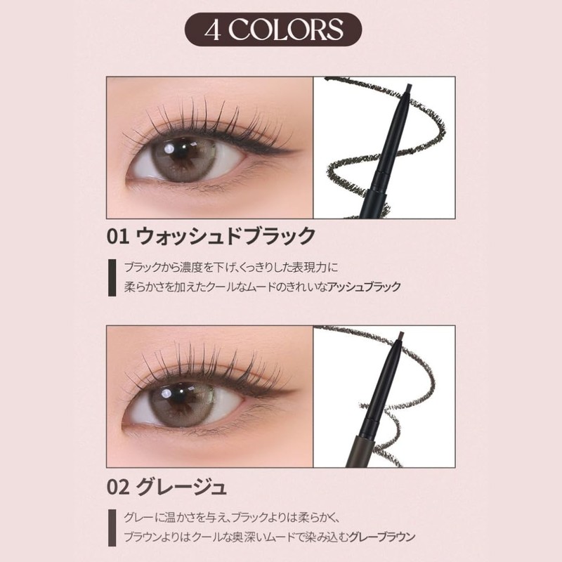 HOLIKAHOLIKA Mellow Gliding Pencil Liner Holika Korean Cosmetics Eyeliner Overlip