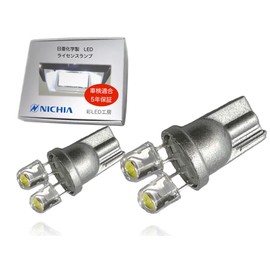 Sai LED Workshop Toyota Yaris Yaris / Yaris Cross / GR Yaris Exclusive License Plate Light, Nichia LED T10, Set of 2, Compatible with Vehicle Inspections, Made in Japan (Number Lamps 2 Types)