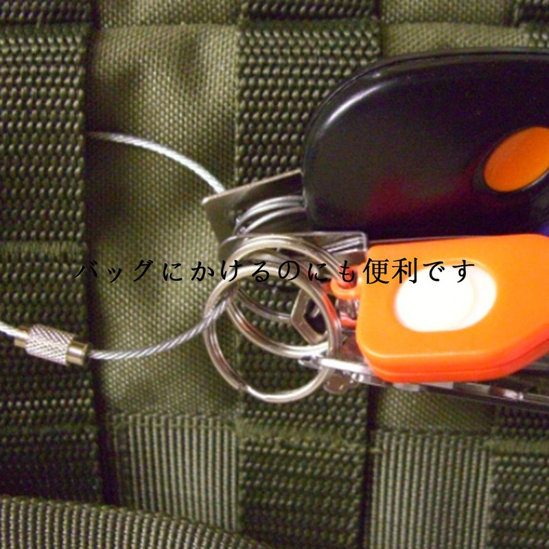 Mirhua Stainless Steel Convenient Wire Ring Wire Keychain, Lost /
