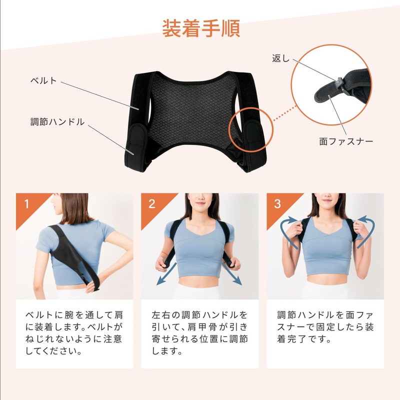 Alinco EXG303ML Posture Supporter, Posture Belt, Hunched Belt, ML Size,