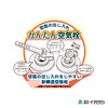 Igarashi RBD-65U Baby Ukiwa (Woper Loop) 25.6 x 24.8 inches