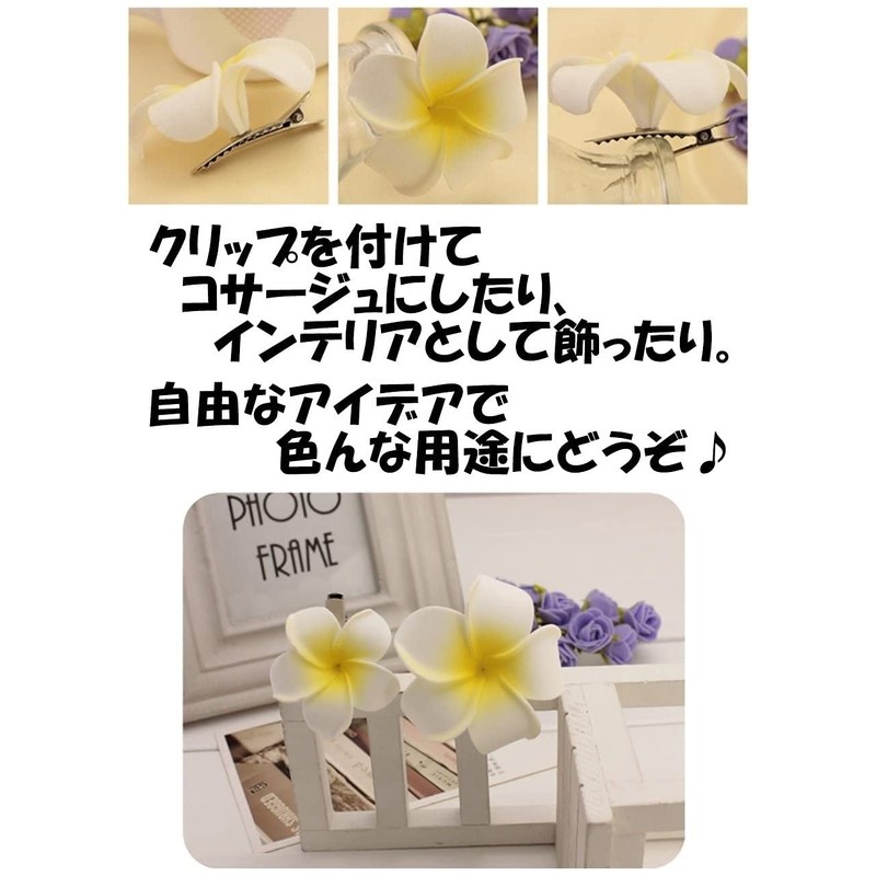 Plumeria Artificial Flowers Only Handmade DIY Supplies Decoration Accessories 4cm