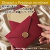 NOELAMOUR Western 2 Envelopes, Stylish 50 Sheets with Sealing Seal,