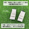 DAIYA GOLF Bunion Prevention Item Finger Brace Size L Grey