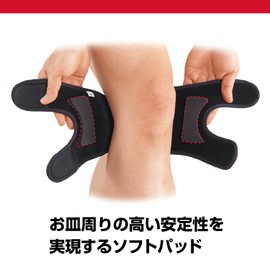 McDavid P419MP Knee Parts, Replacement, Multi Pad, 2 Pieces, Black