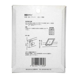Yamaguchi Yasu Seisakusho Y-7118-0 Frame Receiver, Kamoi Fan Face Kamoi (Lightning), 1.2 inches (30 mm), Pack of 2