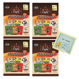 MJB Home Cafe Drip Coffee Assortment Variety Pack 5 Types 40 Cups 4 Bags x 8g x 10 Drip Packs Collegaro Stickers