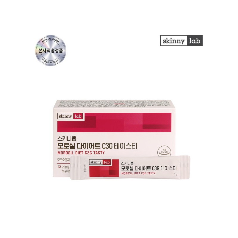 Skinny Lab Morosil Diet C3G Tasty 1 week supply (14