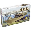 Doyusha 1/30 Retro Model House Ship Plastic Model
