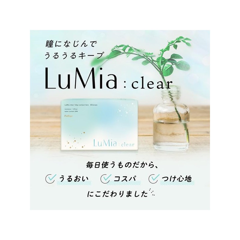 LuMia Clear 1 Day Low Water Content [30 Sheets BC: