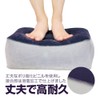 AFTRS38 Air Footrest, Foot Rest, Folding Foot Pillow, Flocking Treatment,