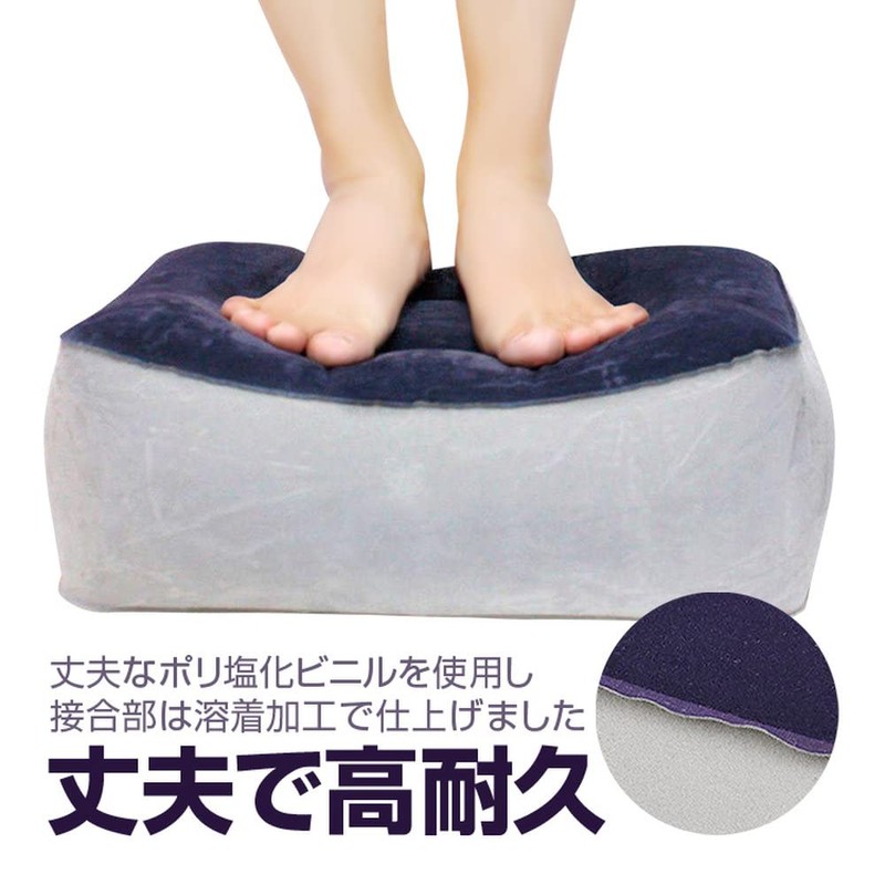 AFTRS38 Air Footrest, Foot Rest, Folding Foot Pillow, Flocking Treatment,