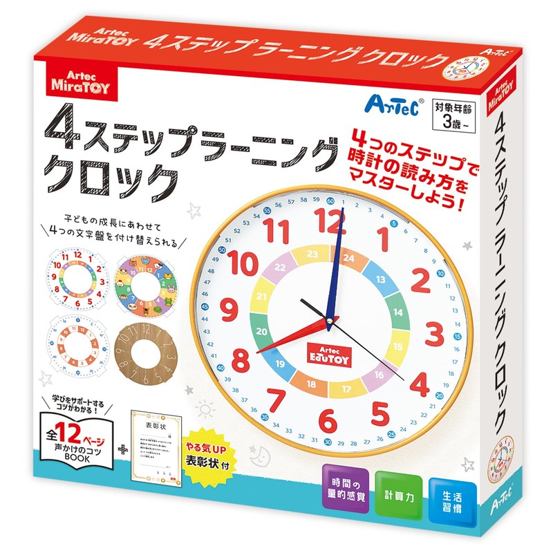 Artec MiraTOY 4 Step Learning Clock, 21800 Miratoy, Age 3